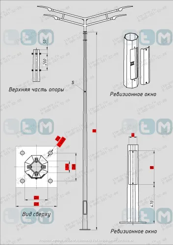 Опора НФГ-5,0-05-ц